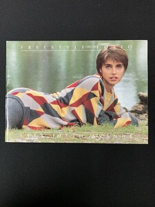 SaksFifthAvenueUSSummer1991cover.thumb.jpg.fd763d170d1ca960e9ac2ce1dc9c324e.jpg