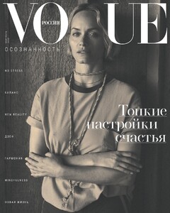 voguerussia_2020.9.7_grj2f4.jpg