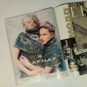 elle russia dec 99.jpg