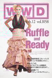 Maggie Rizer-WWD-Japao-4.jpg