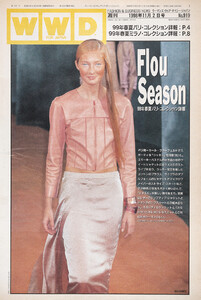 Maggie Rizer-WWD-Japao-2.jpg