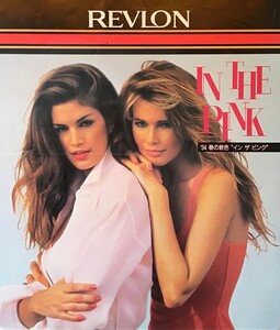 Cindy Crawford Helena Christensen and Claudia Schiffer 90's Revlon (6).jpg