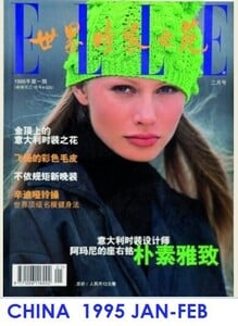 HUME ELLE CHINA 95.jpg