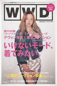 Devon Aoki-WWD-Japao.jpg