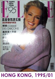 estelle elle 1994-13.jpg