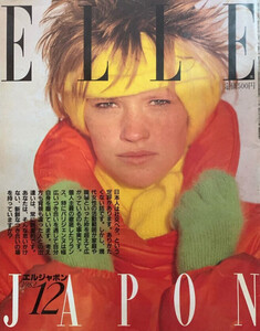 1635951243_ellejapan82.jpg.3b64bd3694ab3db99c3940ee4eb01fe6.thumb.jpg.e5eb37b6f142af0c95bcb700ff165d00.jpg