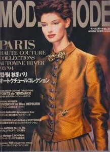 mode-et-mode 1993-10.jpg