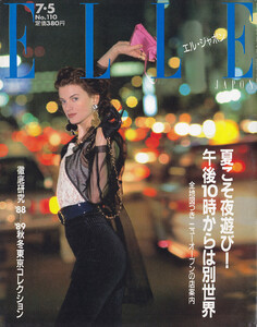 1988-Elle-Nippon.jpg