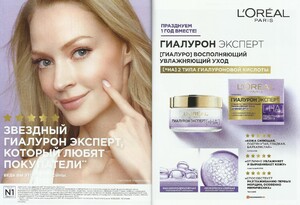 2020614127_glamourruoct2020.thumb.jpg.ba2e5e8e02a4797d1dec3db1f2ab9c34.jpg