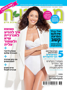 שירלי-בוגנים-מנטה.jpg