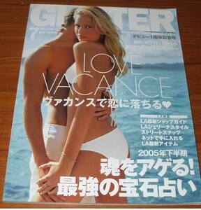 トランスメディア   GLITTER 2005-07.jpg