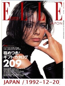 ELLE JAPAN 1992-12.jpg