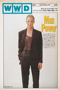 Maggie Rizer-WWD-Japao.jpg