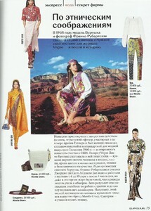 726747765_glamourrumay2020.thumb.jpg.4e8188b0f78150bfe480c78d4354f9a3.jpg