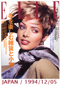 ELLE JAPAN 1994-12.png
