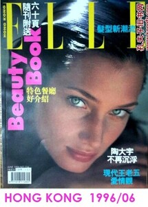 GERKAN ELLE 1996-3.jpg