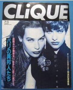 CLiQUE クリーク　1989年7.5.jpg