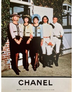 Chanel-Campaign-SS-1990-Helena-Christensen-an-041511-.jpg