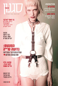 Signon-Cover-14.10.2011.jpg