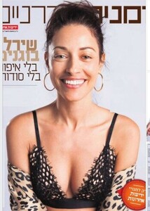 bouganim1.jpg