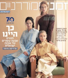 bouganim3.jpg
