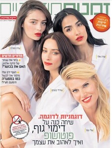 bouganim7.jpg