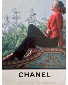 chanel_fs_1993.jpg