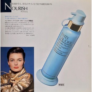 esteelauder34.jpg