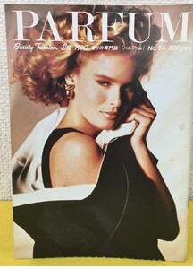 parfum1990-74.jpg