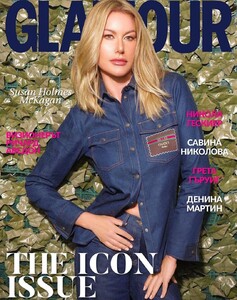 Glamour Bulgaria 1120.jpg