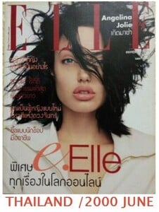 JOLIE ELLE 9.jpg