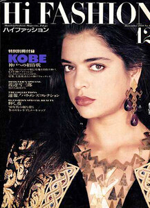 2138004505_Fashion-Japan1989-December---Jillian-King.thumb.jpg.2f93b28cf71a644ab4f1c30fd2c36f3b.jpg