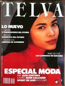 1990 HELENA DE JESUS.JPG