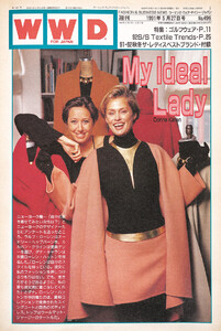 Lauren Hutton-WWD-Japao.jpg