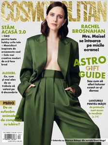 Cosmo Romania 1220.jpg