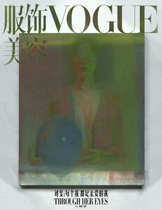 liu201120BZNimage104.jpg