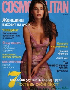 june 99 by patrick demarchelier cover.jpg