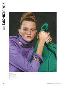 Vogue Mode et Beauté-Décembre 2020 10.jpg