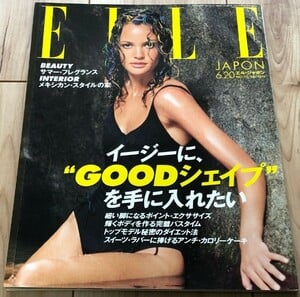 ClaudiaMasonElleJap0694cover.thumb.jpg.017b87ba5540b0aea4578e998229e2d6.jpg