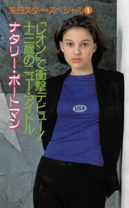 NPmurayama003.jpg