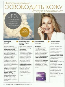 oriflame5.jpg