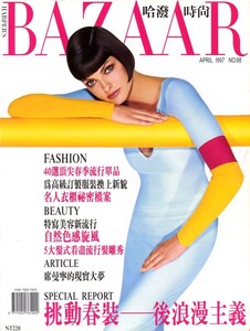 HARPER S BAZAAR Taiwan 1997.jpg