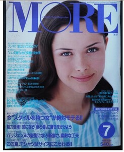1995-07.jpg