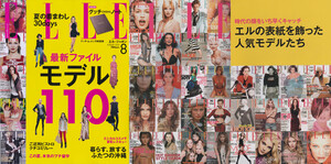 ELLE Japon 2012.jpg