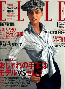 ELLE Japon 2004.jpg