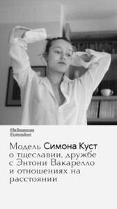 theblueprint.ru_140173510_270980294368900_3564943998613720124_n.jpg