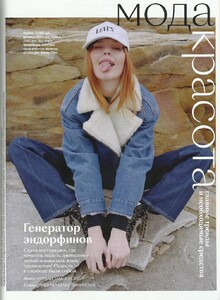 1395967574_glamourrussia.thumb.jpg.e87a74c4ac8f8501bd3fb5a9feb28eb1.jpg