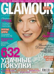 01 glamour russia august 2005 cover photo dean freeman.jpg