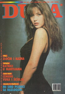 Duga Serbia February 1996 Sophie Marceau.jpg