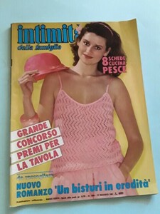 INTIMITA IT 1981 TOWNSEND.jpg